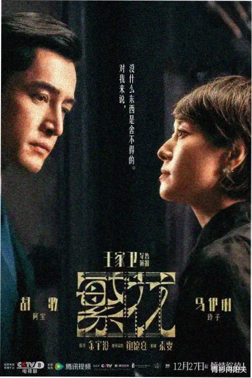 西游记续集无删减完整版