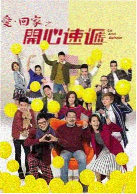 西游记续集高清修复版