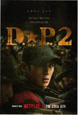 西游记续集1080P超清正版
